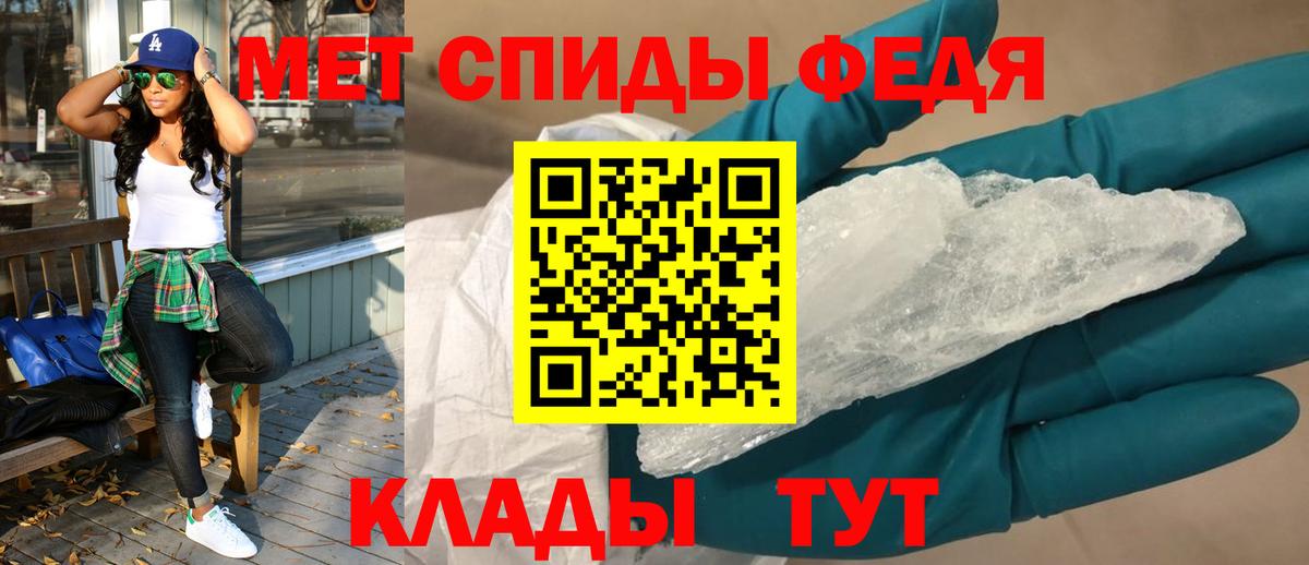 Амфетамин  Вход с VPN  Москва  Amphetamine VHQ 