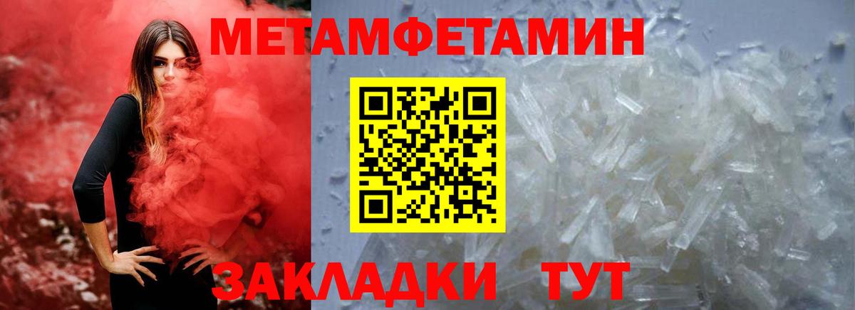 АМФЕТАМИН VHQ Москва