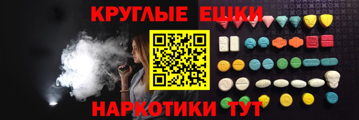 Ecstasy MDMA  Экстази louis Vuitton  Вход с VPN  Москва 