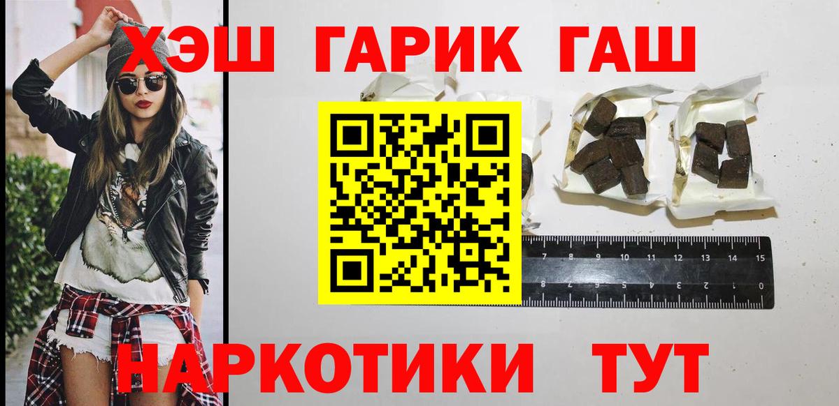 Гашиш VHQ Москва