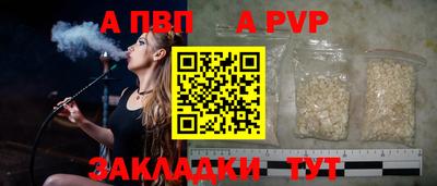 jwh Чапаевск