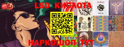 гидропоника Чебаркуль