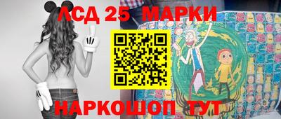 гидропоника Чебаркуль