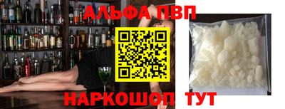jwh Чапаевск
