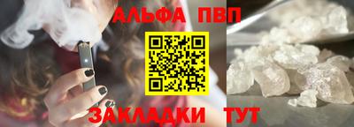 соль курить ск Чебоксары
