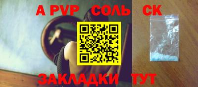 jwh Чапаевск