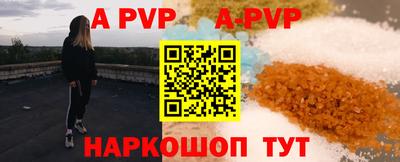 соль курить ск Чебоксары