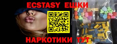 гидропоника Чебаркуль