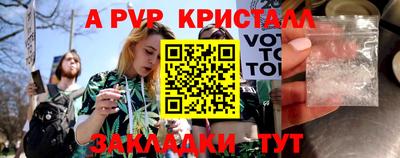 соль курить ск Чебоксары