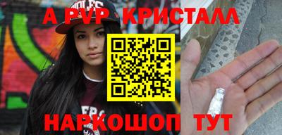 гидропоника Чебаркуль