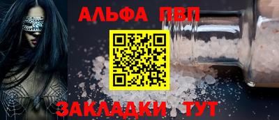 соль курить ск Чебоксары