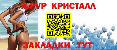гидропоника Чебаркуль