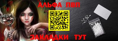 jwh Чапаевск