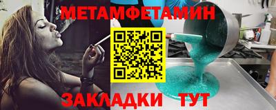 гидропоника Чебаркуль