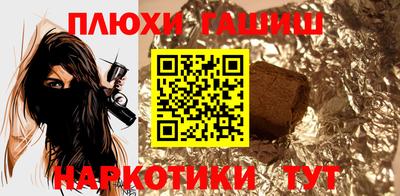 гидропоника Чебаркуль