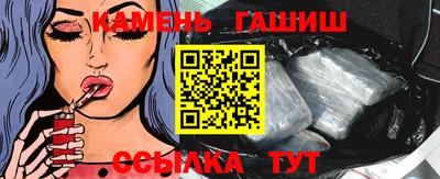 гидропоника Чебаркуль