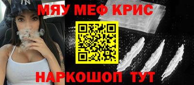 jwh Чапаевск