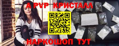 соль курить ск Чебоксары
