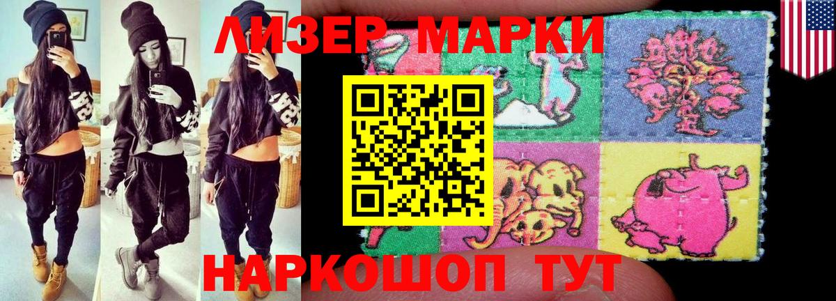 LSD-25 экстази ecstasy Москва