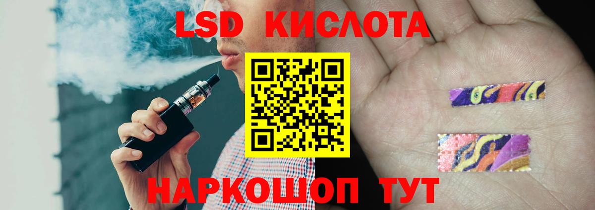 LSD-25 экстази кислота  Лсд 25 экстази ecstasy  Москва  Вход с VPN 