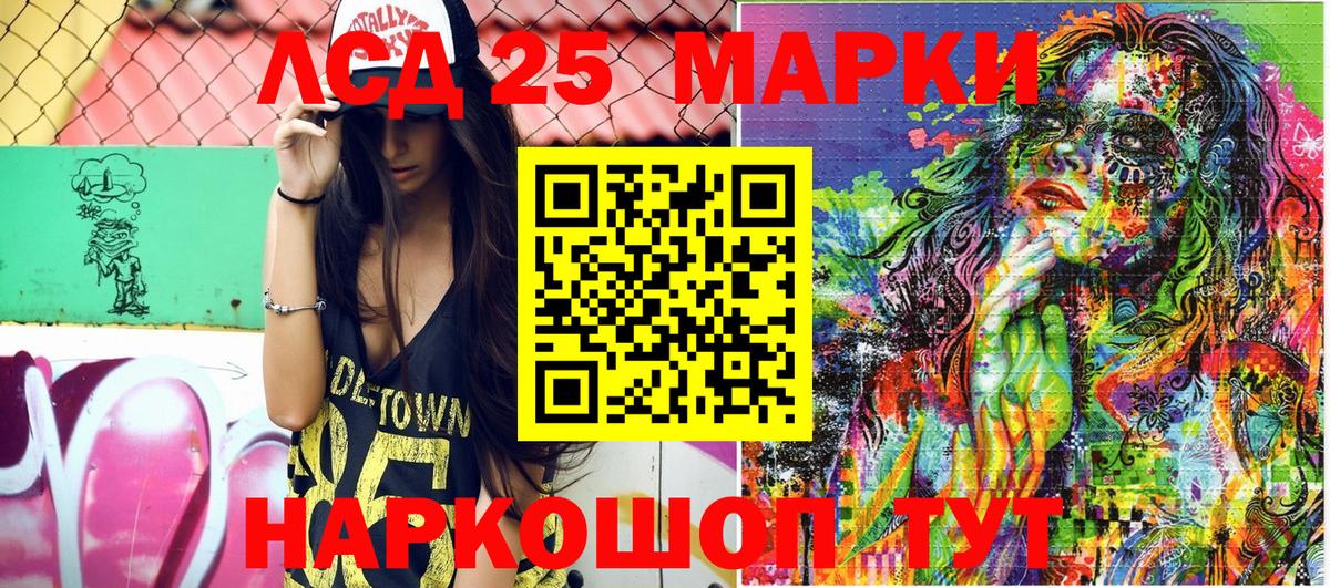 где можно купить   Наркотические марки 1,8мг  Вход с VPN  Москва  Наркотические марки 1,8мг 