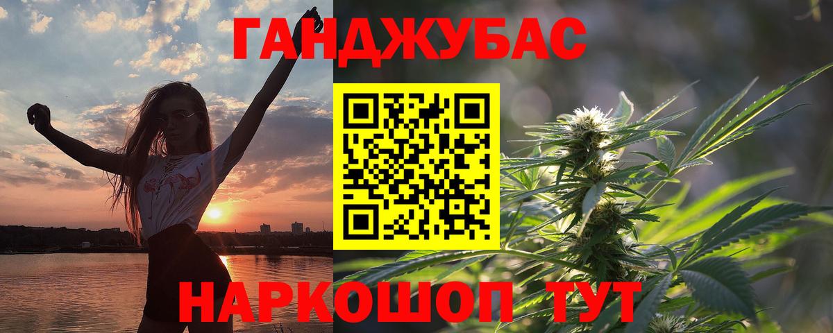 Конопля тримм  Марихуана семена  Каннабис OG Kush  Москва  Конопля Amnesia  Вход с VPN 